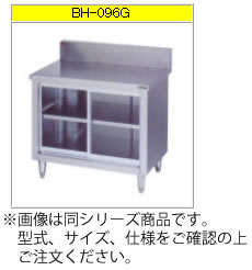 マルゼン 膳立て台・引戸付（硝子戸）（430ブリームシリーズ） BH-156G【代引っ張ること不可】【御役目用やり方台】【やり方台ステンレス鋼】【納める棚】【御役目用納める庫】【食器蔵置き庫】【ステンレス鋼棚】【食器納める棚】【押し入れ】【御厨子所用棚】【ステンレス鋼台】