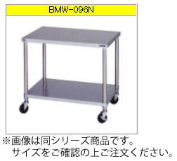 マルゼン 移動台(430ブリームシリーズ) BMW-126N【代引き不可】【キャスター付作業台】【業務用作業台】【作業台ステンレス】【ステンレスワゴン】【ステンレス台】|OPEN キッチン