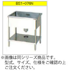 マルゼン 一槽シンク（430ブリームシリーズ） BS1-126T【代引き不可】【流し】【業務用シンク】【ステンレスシンク】【流し台】【厨房用シンク】