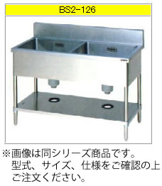 中古　マルゼン　2槽シンク　流し台　BS2-094（9912） 中古 マルゼン 2槽シンク 流し台 BS2-094（9912） - メルカリ