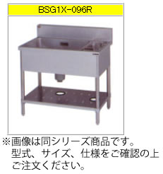 マルゼン 一槽ゴミ入付シンク（304ブリームシリーズ） BSG1X-126L【代引き不可】【流し】【業務用シンク】【ステンレスシンク】【ダスト付シンク】【ゴミかご付シンク】【流し台】【厨房用シンク】｜OPEN キッチン 103,818円