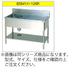 マルゼン 一槽水切付シンク（304ブリームシリーズ） BSM1X-094R【代引き不可】【流し】【業務用シンク】【ステンレスシンク】【流し台】【厨房用シンク】