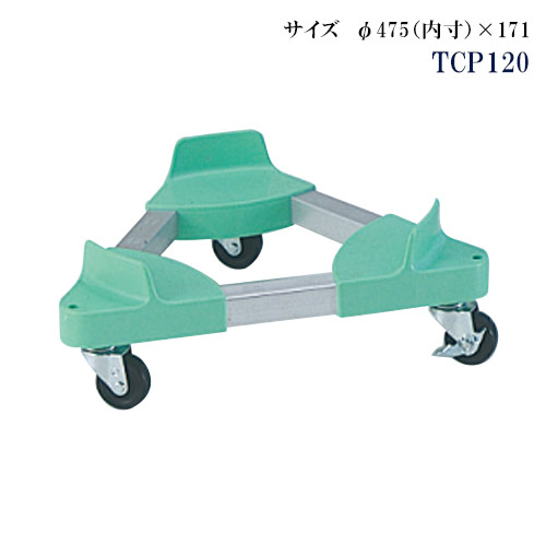 三角形持ちはこび TCP120【代引っ張ること不可】 物流・運搬器具-台車