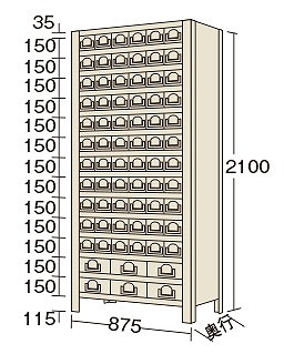 【個人宅配送不可】物品棚KW型 KW2114-72【代引き不可】|OPEN キッチン