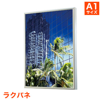 【非売品】Lagnalock ラグナロク B2 サイズ ポスター A型 看板 B2サイズ 屋内屋外可 両面 マグネジスタンド PSSKMN-B2RW