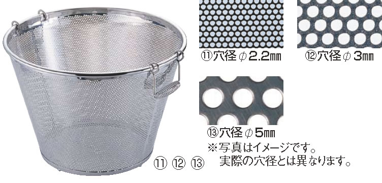UK18-8ﾊﾟﾝﾁﾝｸﾞ 平底深型揚げざる 42cm(穴径φ5mm)【ステンレス穴明ザル】【パンチングザル】【業務用かご】【業務用ザル】【18-8ステンレス】【UK】【業務用】