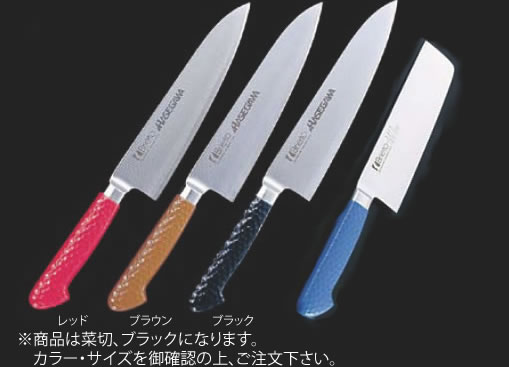 抗菌カラー庖丁 菜切 18cm MNK-180 ブラック【業務用包丁】【洋包丁】【キッチンナイフ】【洋食包丁】【抗菌】【業務用】|OPEN キッチン