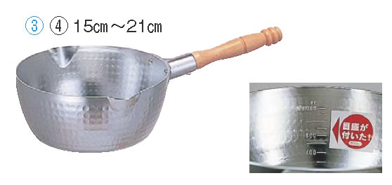 ｴｺｸﾘｰﾝ ﾎｸｱ ｱﾙﾐ打出雪平鍋(本体内面ｾﾞﾛｸﾘｱ2ｺｰﾄ加工) 21cm【アルミ片手鍋】【アルミ雪平鍋】【業務用鍋】【エコクリーン】【ホクア】【業務用】