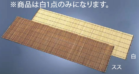 ｾﾝﾀｰﾏｯﾄ 白 29-032【会席す静止】【お勤め用】 配膳用品・キッチンファブリック-キッチン用品・食器・調理器具-ランチョンマット