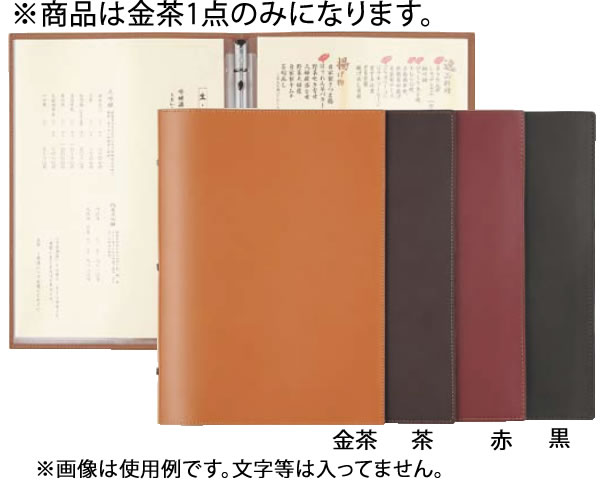 ｼﾝﾋﾞ ﾒﾆｭｰﾌﾞｯｸ ｽﾘﾑ B-KM 金茶【メニューブック】【シンビ】【業務用】