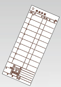 会計伝票 ﾚｽﾄﾗﾝ･居酒屋用 2枚複写 K605 (50枚組・20冊入)【伝票紙】【業務用】
