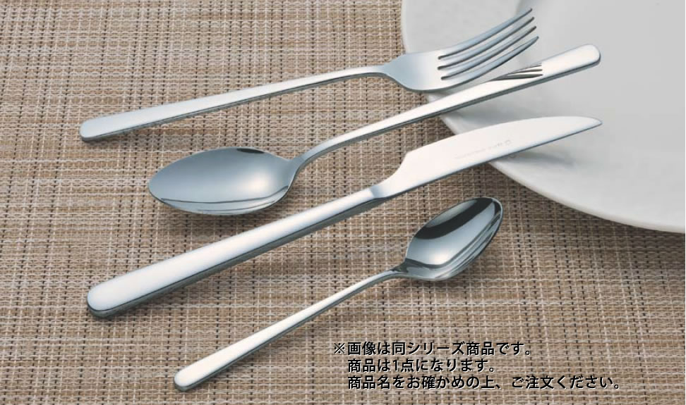 楽天市場】ベルニナ ソーダスプーン(007370)200mm ステンレス シンプル