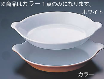 ﾛｲﾔﾙ 小判ｸﾞﾗﾀﾝ皿 ｶﾗｰ PC603-15 【オーブン食器】【オーブンウェア】【ROYALE】【グラタン皿】【ドリア皿】【業務用】