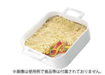 レヴォル スクエアベーキングディッシュ ディープ 20cm 621333 【オーブン食器】【オーブンウェア】【REVOL】【グラタン皿】【オーブン皿】【オーブンプレート】【業務用】