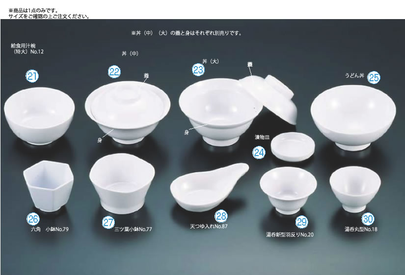 楽天市場】メラミン 風合鉢 小うどん鉢 黒 (149×76mm・710cc) マンネン