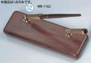 ｼﾝﾋﾞ ｳｫﾙﾅｯﾂﾍﾟﾝｽﾀﾝﾄﾞ WD-1162(2本立)【SHIMBI】【シンビ】【ペン立て】【ペンホルダー】【ペンスタンド】【業務用】