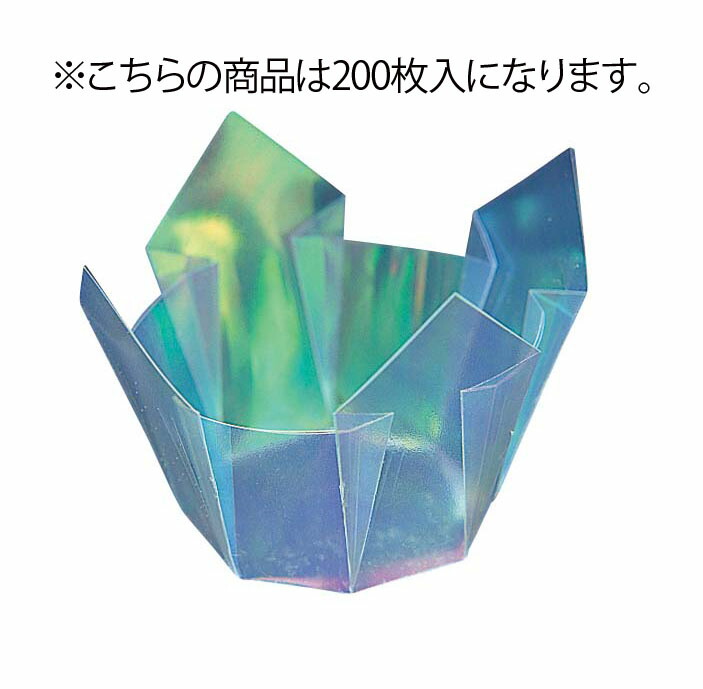 両面 OP珍味入れ 小(200枚入) 66397 ｵｰﾛﾗ【盛り付け皿】【グルメカップ】【業務用】