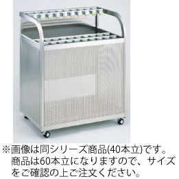 SAｱﾝﾌﾞﾚﾗｽﾀﾝﾄﾞ鍵付 UPR-60【代引っ張ること不可】【遠藤商事】【傘立て】【アンブレラスタンド】【かさたて】【鍵付き添い人】【お役目用】