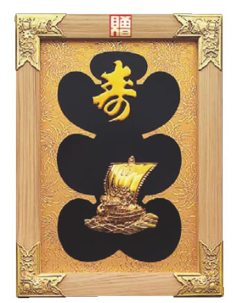 楽天市場】縁起祝額【25号 大入（白木）金具付】18-457-09(43352)SD