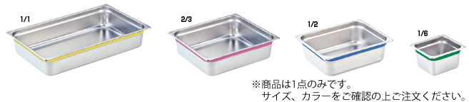 DO-EN18-8ｶﾗｰﾗｲﾝGNﾊﾟﾝ 2/3 100粍 ﾋﾟﾝｸ【泊まり食麺麭】【ガストロノームパン】【お役目用】