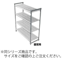 460ﾍﾞﾝﾁ型固定用ｴﾚﾒﾝﾂ4段ｾｯﾄ 1380&times;H1830【代引き不可】【キャンブロ】【業務用】｜OPEN キッチン