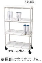 抗菌イレクター 長靴ラック キャスター 3列4段 12人用 C.グレー【代引き不可】【下駄箱】【業務用】
