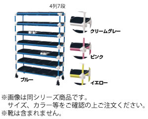 抗菌ｲﾚｸﾀｰ 短靴ﾗｯｸ ｷｬｽﾀｰ 5列7段 35人用 ﾌﾞﾙｰ【代引っ張ること不可】【サボ箱】【御勤め用】
