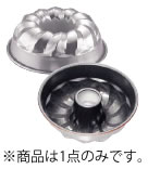 ｱﾙﾐ ﾅﾉ･ｺｰﾃｨﾝｸﾞ ﾘﾝｸﾞｹｰｷ T106029【製菓用品】【ケーキ型】【業務用】