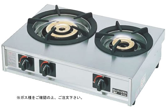 ガステーブルコンロ親子二口コンロ M-212C 13A (ガス種:都市ガス)【代引き不可】【焜炉】【熱炉】【業務用】|OPEN キッチン