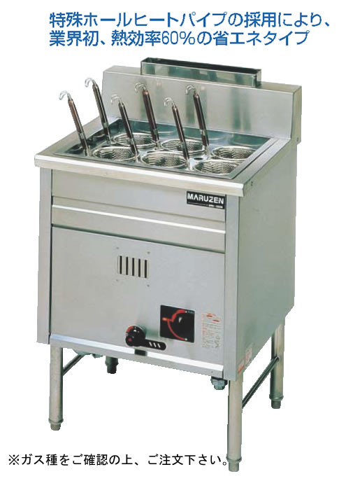 角槽型ラーメン釜 MRK-066B 都市ガス 角槽ラーメン釜｜業務用厨房機器の総合メーカー 株式会社マルゼン