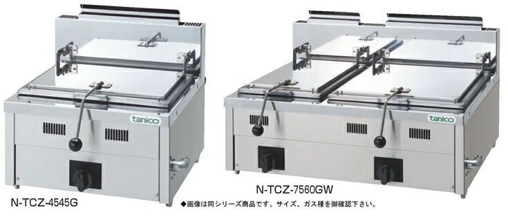 最新作 ガス 餃子焼器 ダブル 13W 12 13A 都市ガス用 餃子鍋 餃子鉄板 都市ガス