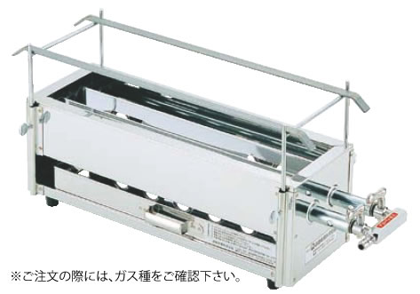 SA18-0二本パイプ焼鳥器 (小) (ガス種：プロパン) LPガス【焼き物器】【業務用】