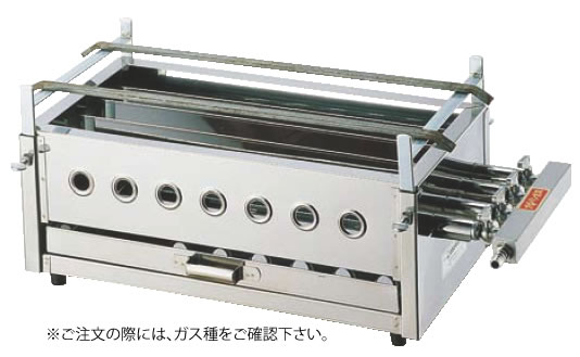 SA18-0四本パイプ焼台 (小) (ガス種:プロパン) LPガス【焼き物器】【業務用】