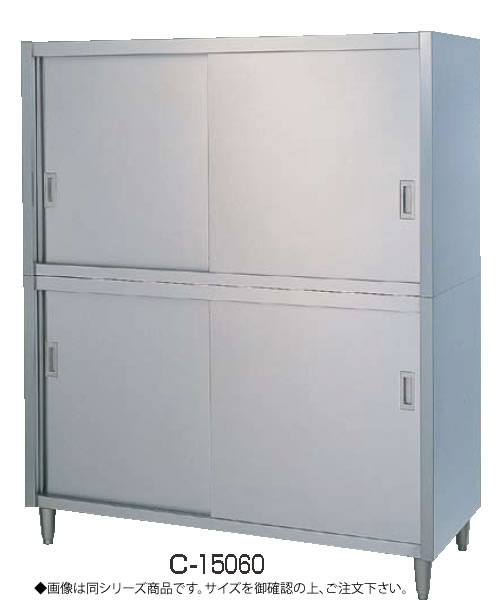 ｼﾝｺｰ C型 食器戸棚 片面 C-15090【食器棚】【業務用】【代引不可】 145,880円