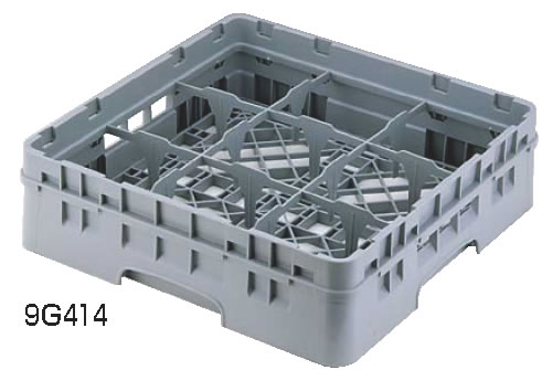ｷｬﾝﾌﾞﾛ 9仕切 ｸﾞﾗｽﾗｯｸ 9G918 【カップラック グラスラック】【洗浄用ラック】【CAMBRO】【食器洗浄機用ラック】【業務用】｜OPEN キッチン