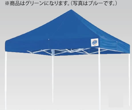 ｲｰｼﾞｰｱｯﾌﾟﾃﾞﾗｯｸｽﾃﾝﾄ DX-30 ｸﾞﾘｰﾝ【代引き不可】【キャンプ用品】【業務用】