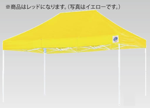 ｲｰｼﾞｰｱｯﾌﾟﾃﾞﾗｯｸｽﾃﾝﾄ DX-45 ﾚｯﾄﾞ【代引き不可】【キャンプ用品】【業務用】