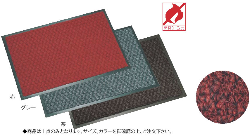 3M エンハンスマット500 900mm×600mm グレー【清掃道具 掃除道具】【玄関マット】【業務用】|OPEN キッチン