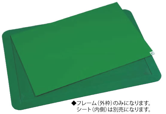粘着ﾏｯﾄ ﾌﾚｰﾑ 720mm&times;1020mm【代引き不可】【清掃道具 掃除道具】【玄関マット】【業務用】｜OPEN キッチン