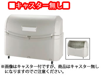 ﾜｲﾄﾞﾍﾟｰﾙST 800(800L) ｷｬｽﾀｰ無【代引っ張ること不可】【お役目用】