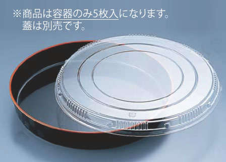 ﾌﾟﾗ入れもの 市松 黒赤ﾌﾁ 50(5枚入)【使い捨て入れもの】【使い捨て食器】【プラ入れもの】【お役目用】