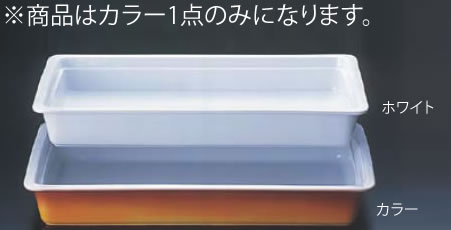 ﾛｲﾔﾙ陶器製 角ｶﾞｽﾄﾛﾉｰﾑﾊﾟﾝ PC625-11 1/1 ｶﾗｰ【バイキング】【ビュッフェ】【盛皿】【業務用】｜OPEN キッチン 23,899円