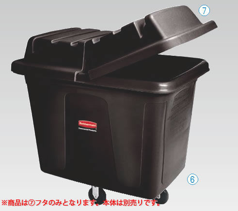 ﾗﾊﾞｰﾒｲﾄﾞ ｷｭｰﾌﾞﾄﾗｯｸ用蓋 No.4609 (ﾌﾞﾗｯｸ) 【ゴミ箱 ジャンボペールボックス】【ダストカート ゴミステーション】【ダストボックス】【ごみ箱】【業務用】