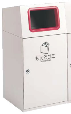 分別屑入 ﾆｰﾄST もえるｺﾞﾐ 【代引き不可】【ゴミバコ ダストボックス】【清掃用品 掃除用品】【ゴミ箱 ペール】【ごみ箱】【リサイクルボックス】【業務用】｜OPEN キッチン