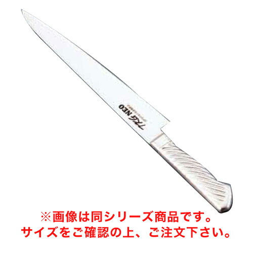 TKG－NEO(ネオ)筋引(両刃) 27cm
