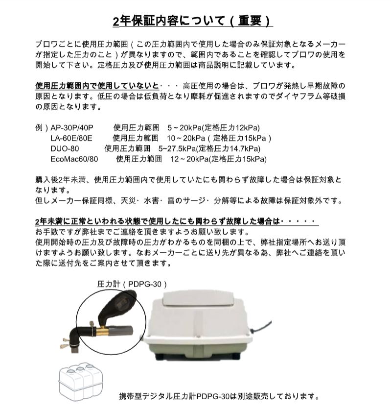 注目ブランド EcoMac 60 圧力計付き フジクリーン ブロワー 浄化槽 ポンプ 浄化槽ブロア 浄化槽用 ブロア ブロアー エアポンプ 水槽ポンプ  電動ポンプ 水槽 養殖池 屋外 〜14時まで当日発送 fucoa.cl