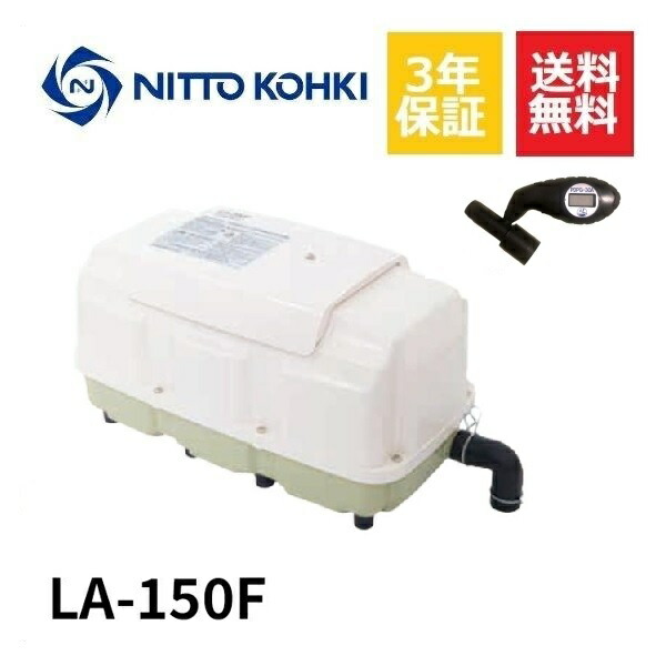 浄化槽ブロアー1口タイプ 楽天市場】浄化槽 ブロアー 1口の通販