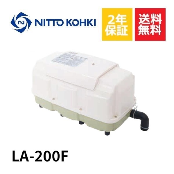 浄化槽・下水用エアポンプ メドー LAM-200 日東工器 浄化槽エアーポンプ ブロワー エアーポンプ 日東工器 メドー LAM-200 浄化槽エアーポンプ ブロワー