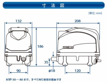 【楽天市場】浄化槽ブロアー 80 XP-80 浄化槽ポンプ 合併浄化槽 ブロアー 80 エアーポンプ 浄化槽ブロワー 浄化槽エアポンプ 浄化槽