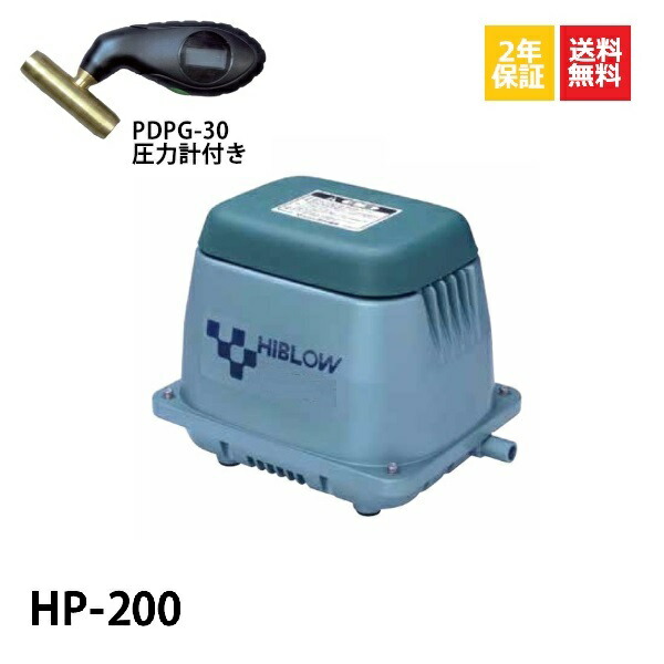 HP-200 テクノ高槻 〜14時まで当日発送